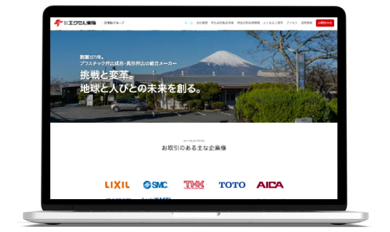 株式会社エクセル東海様