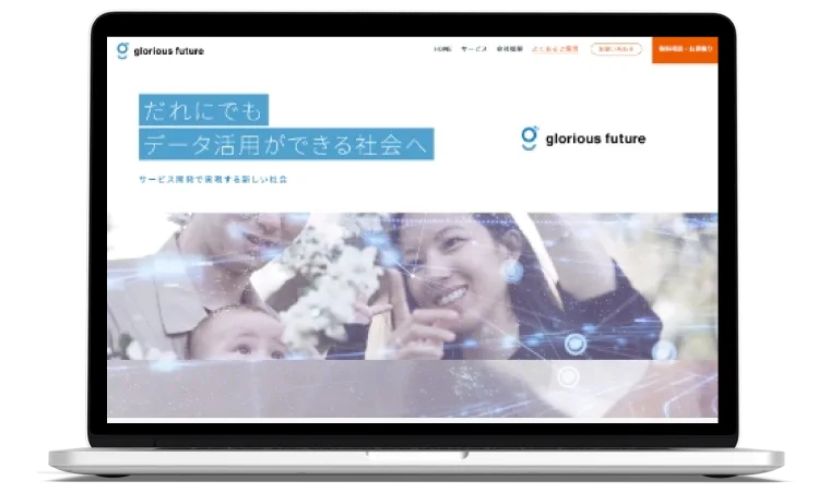 株式会社glorious future様