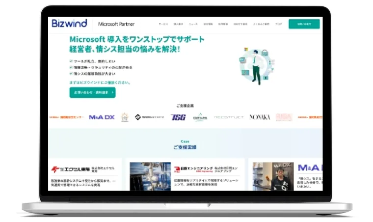 株式会社ビズウインド様