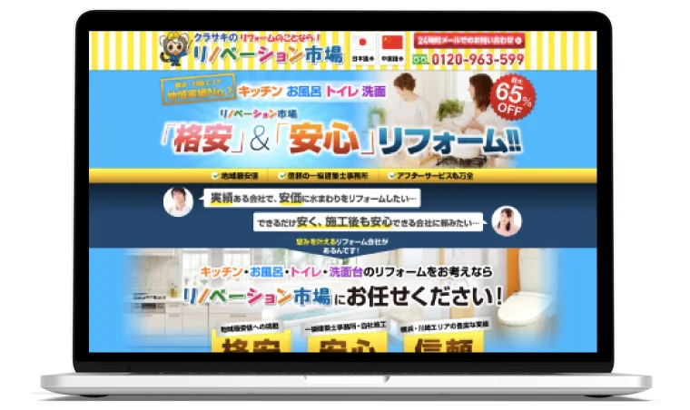 株式会社 蔵前 一級建築事務所様