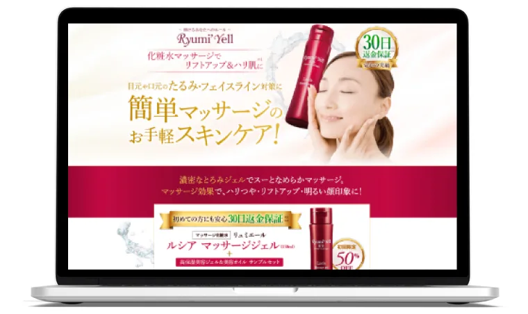 有限会社カミヤマ美研販売様