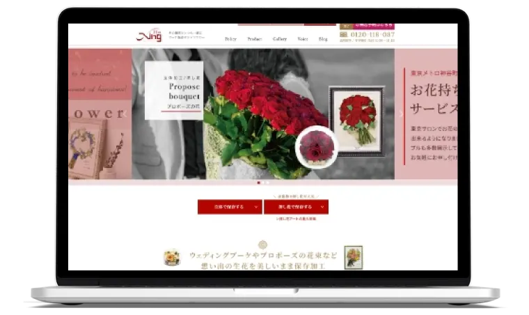 シンフラワー株式会社様