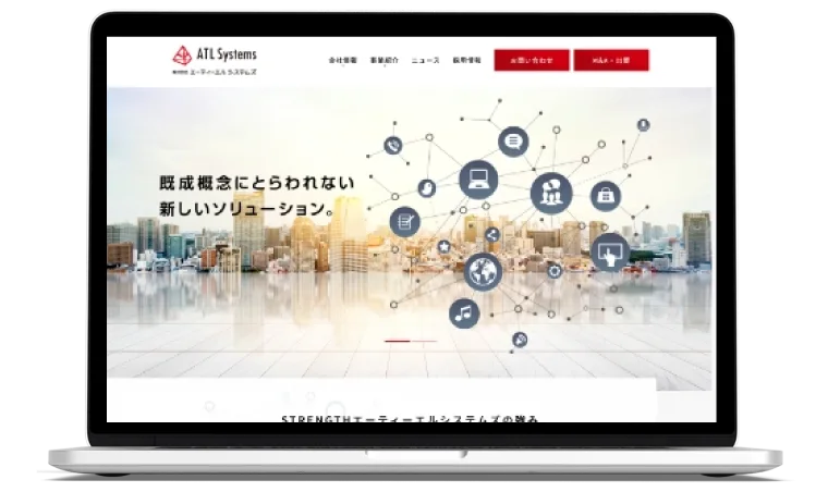 式会社ATLシステムズ様